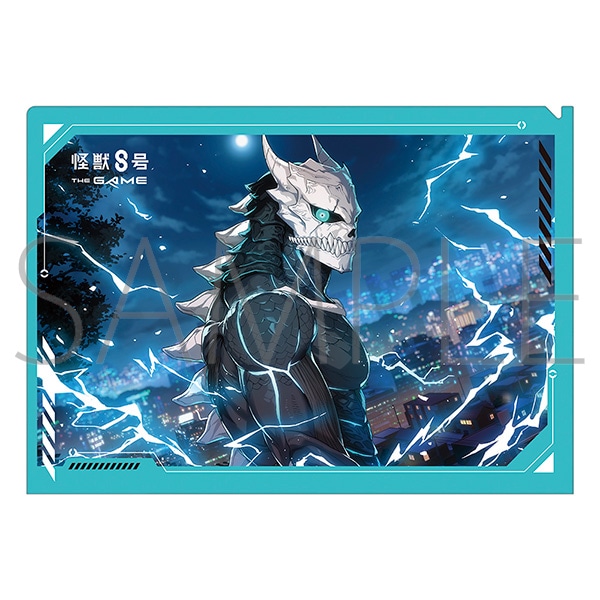 怪獣８号 THE GAME　クリアファイル　怪獣8号