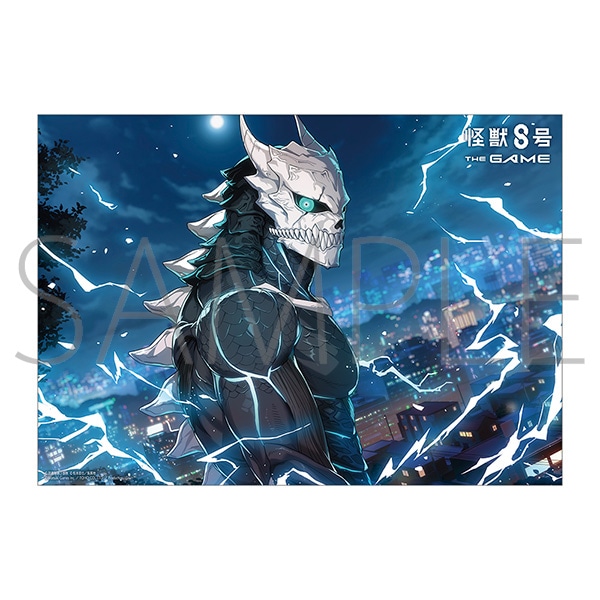 怪獣８号 THE GAME　クリアポスター　怪獣8号