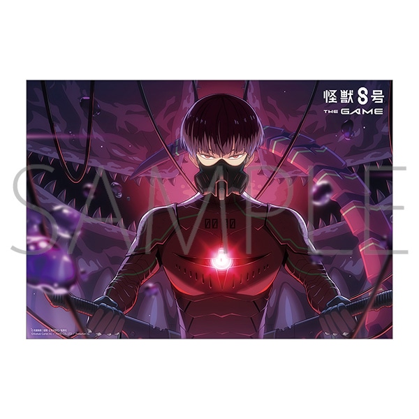 怪獣８号 THE GAME　クリアポスター　保科宗四郎