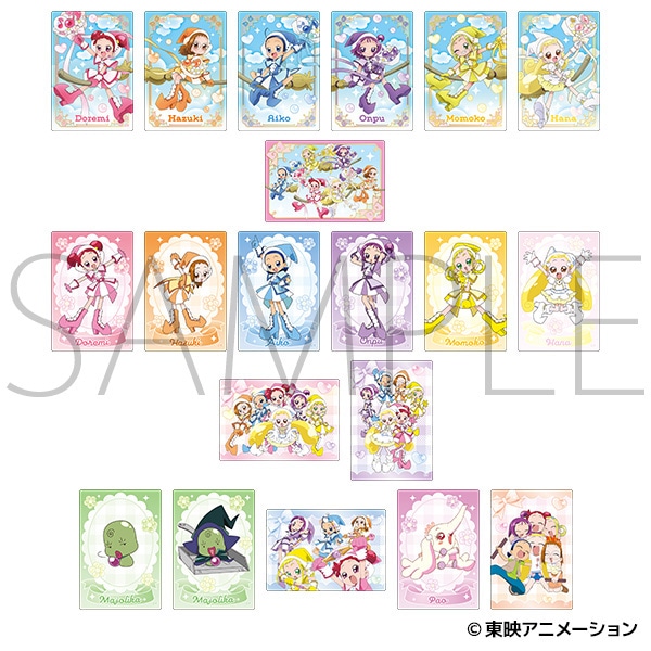 おジャ魔女どれみドッカ～ン!　オーロラアートコレクション