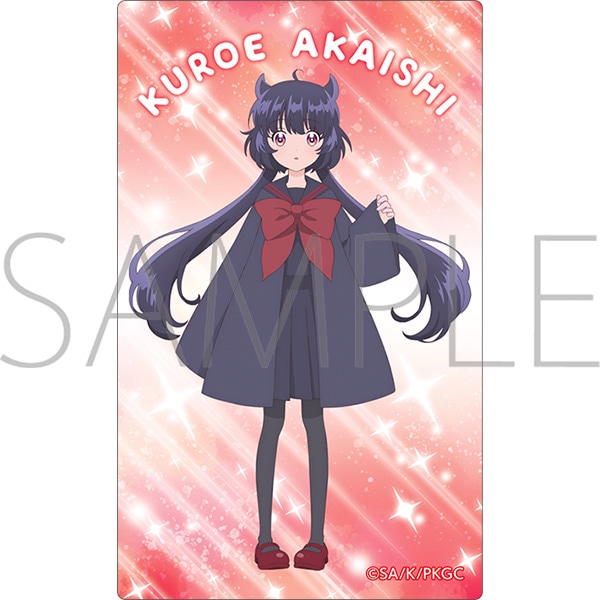 乙女怪獣キャラメリゼ　アクリルクリアカード／赤石黒絵
