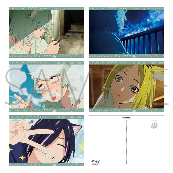 ヤニねこ　ポストカードセット／第1~2話