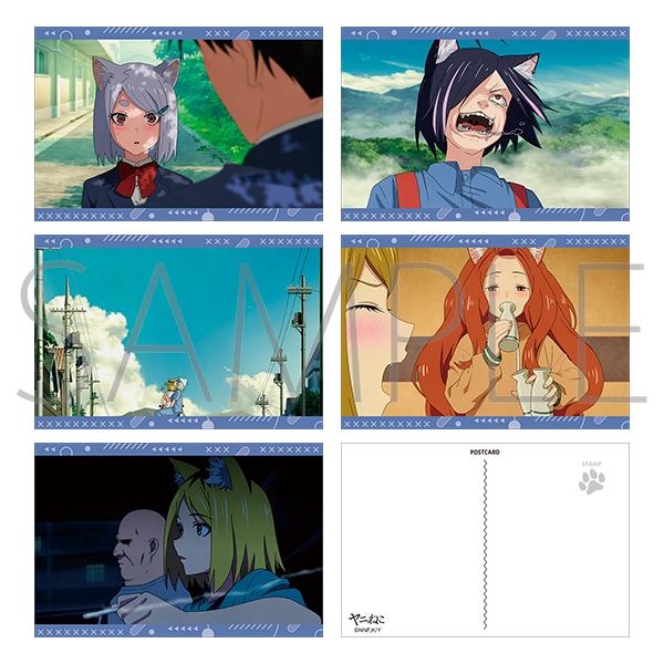 ヤニねこ　ポストカードセット／第5~6話
