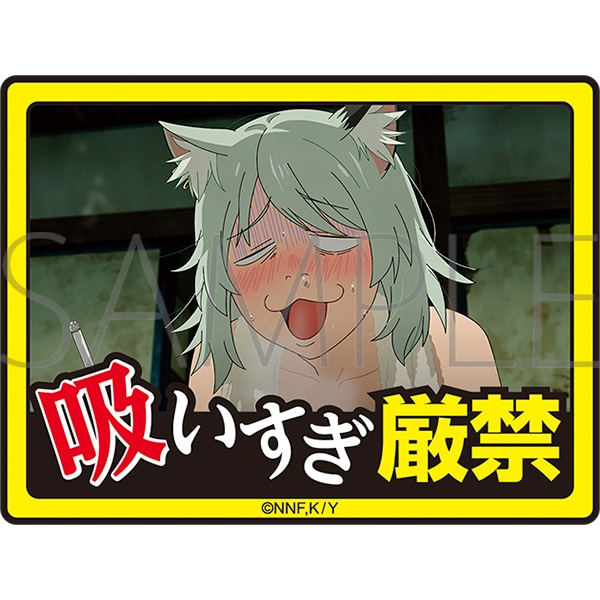 ヤニねこ　吸いすぎ厳禁ステッカー