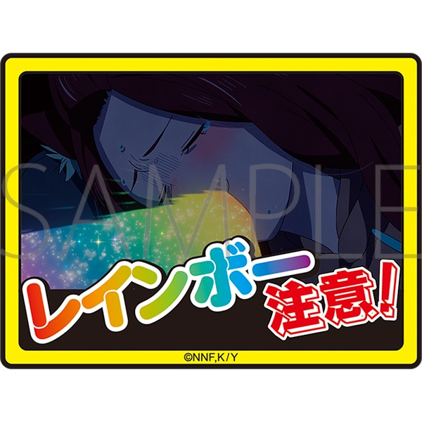 ヤニねこ　レインボー注意！ステッカー