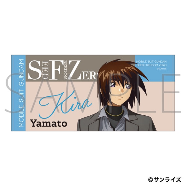 機動戦士ガンダムSEED FREEDOM ZERO　ビッグタオル／キラ・ヤマト