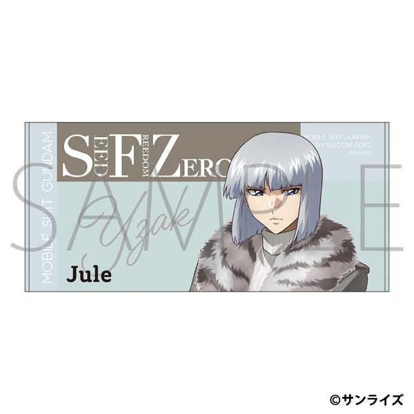 機動戦士ガンダムSEED FREEDOM ZERO　ビッグタオル／イザーク・ジュール