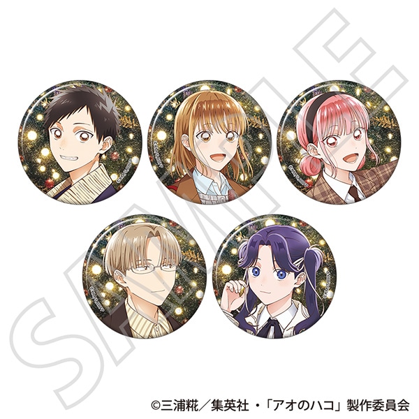 アオのハコ　グリッターキャラバッジコレクション／～冬色～