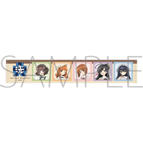 ガールズ＆パンツァー最終章　マフラータオル／大洗女子学園