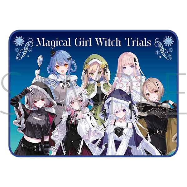 魔法少女ノ魔女裁判　ブランケット