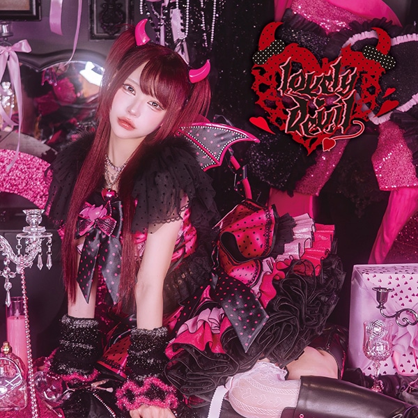 【CD】Lovely・devil ＜大原乙葉盤＞