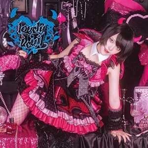 【CD】Lovely・devil ＜東雲青空盤＞