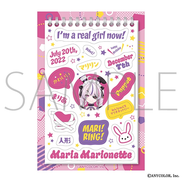 NIJISANJI EN　#ENはいいぞ　ステッカーシート／Maria Marionette