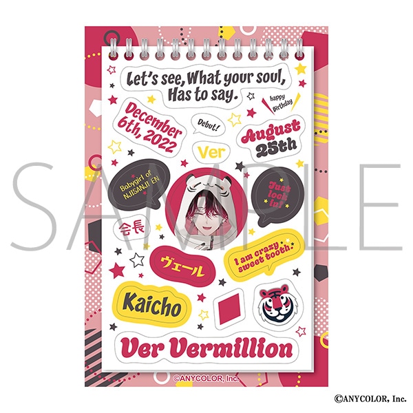 NIJISANJI EN　#ENはいいぞ　ステッカーシート／Ver Vermillion