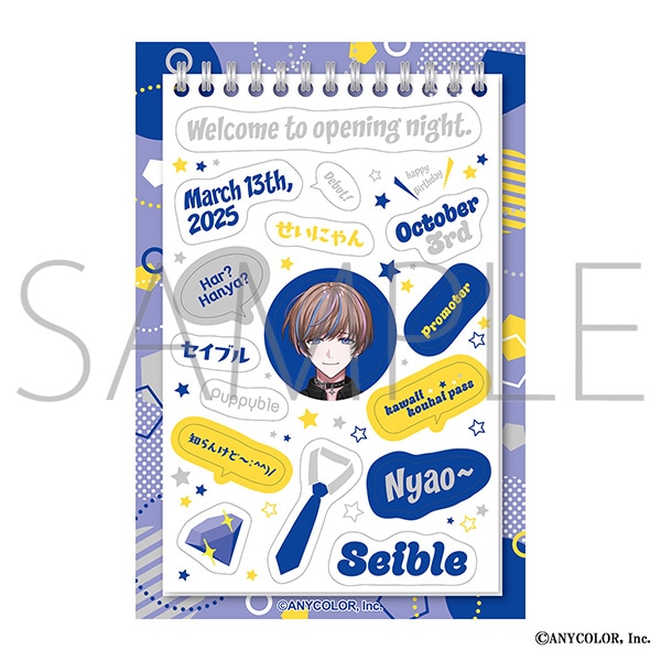 NIJISANJI EN　#ENはいいぞ　ステッカーシート／Seible