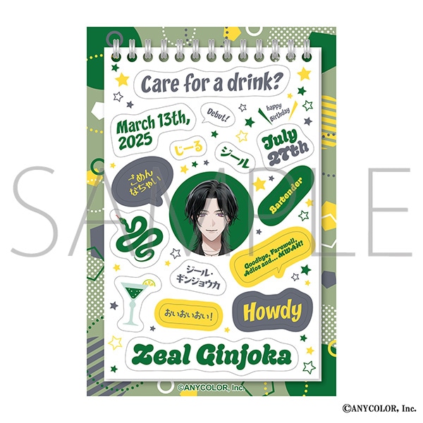 NIJISANJI EN　#ENはいいぞ　ステッカーシート／Zeal Ginjoka