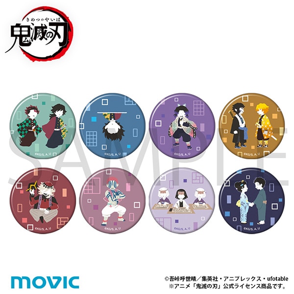 鬼滅の刃　キャラバッジコレクション／ゆるパレット（無限城編 第一章）