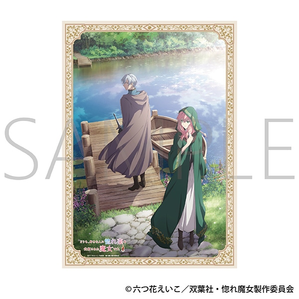 どうも、好きな人に惚れ薬を依頼された魔女です。　A3クリアポスター