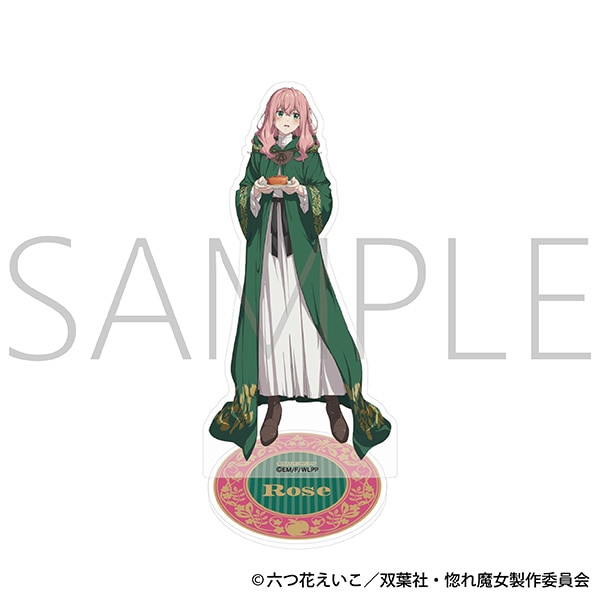 どうも、好きな人に惚れ薬を依頼された魔女です。　アクリルスタンド／ロゼ