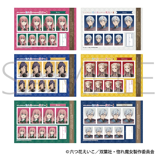 どうも、好きな人に惚れ薬を依頼された魔女です。　証明写真館（トレーディング）
