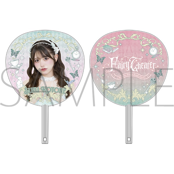Pretty Chuu オフィシャルグッズ オンラインショップ | ムービック