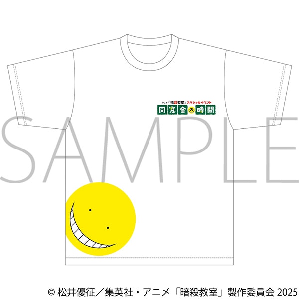 Tシャツ　アニメ「暗殺教室」スペシャルイベント“同窓会の時間”　事後通販