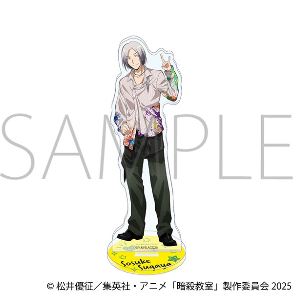 アクリルスタンド／菅谷 創介　アニメ「暗殺教室」スペシャルイベント“同窓会の時間”　事後通販