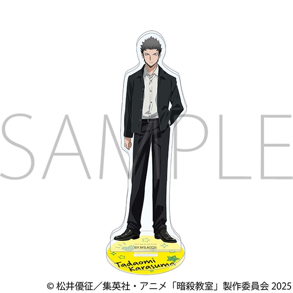 アクリルスタンド／烏間 惟臣　アニメ「暗殺教室」スペシャルイベント“同窓会の時間”　事後通販