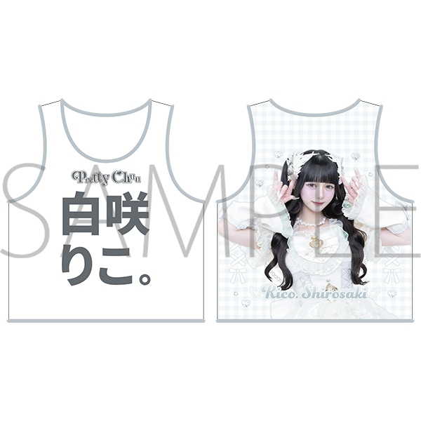 ビブス　白咲 りこ。　EV記念　Pretty Chuu