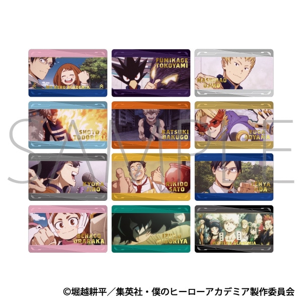 僕のヒーローアカデミア　ビジュアルテコレクション／ED　B