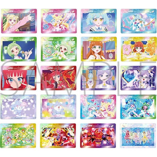 おねがいアイプリ　オーロラアートコレクション