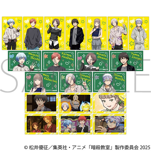 メモリアルクリアカードコレクション　カートンBOX10個入　アニメ「暗殺教室」スペシャルイベント“同窓会の時間”　事後通販