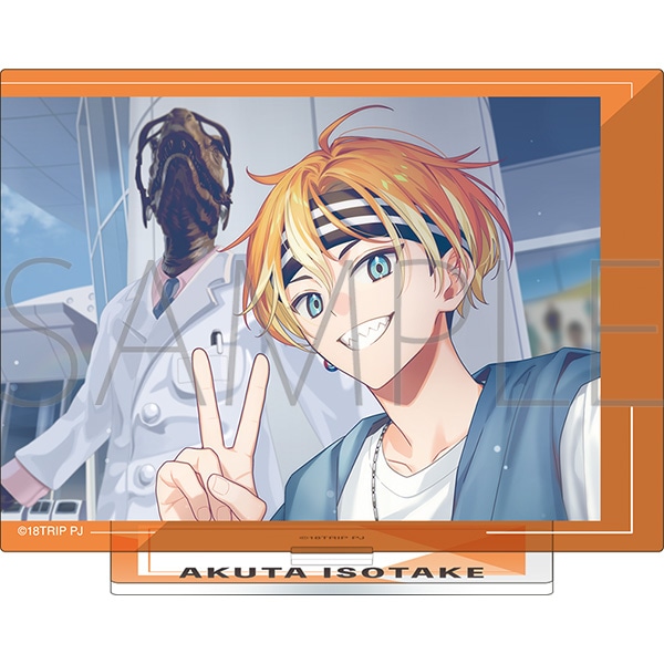 18TRIP　アクリルスタンド／vol.14　五十竹 あく太