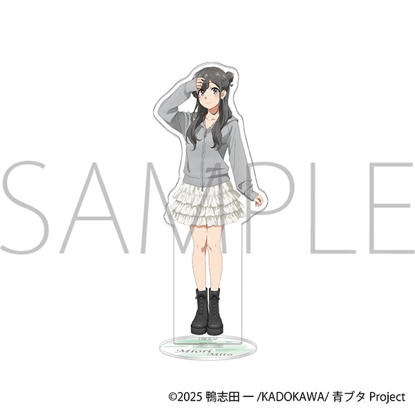 劇場アニメ「青春ブタ野郎はディアフレンドの夢を見ない」　アクリルスタンド／美東美織