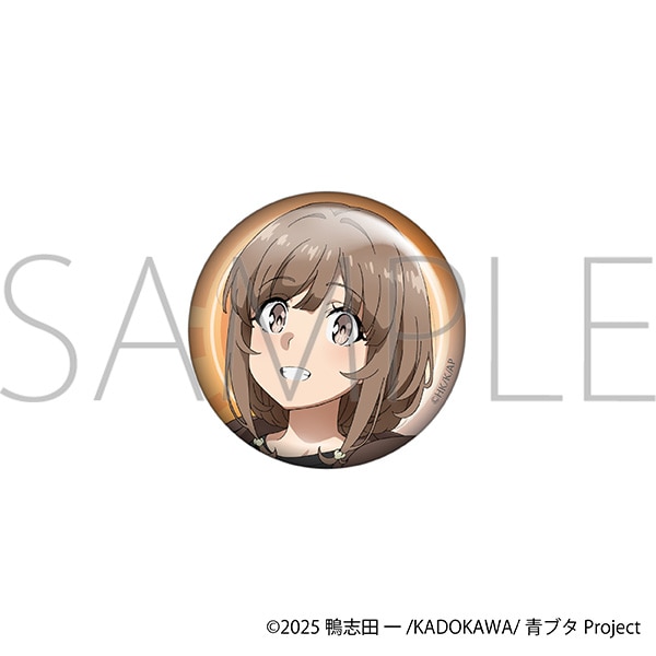 劇場アニメ「青春ブタ野郎はディアフレンドの夢を見ない」　オーロラ缶バッジ／梓川花楓