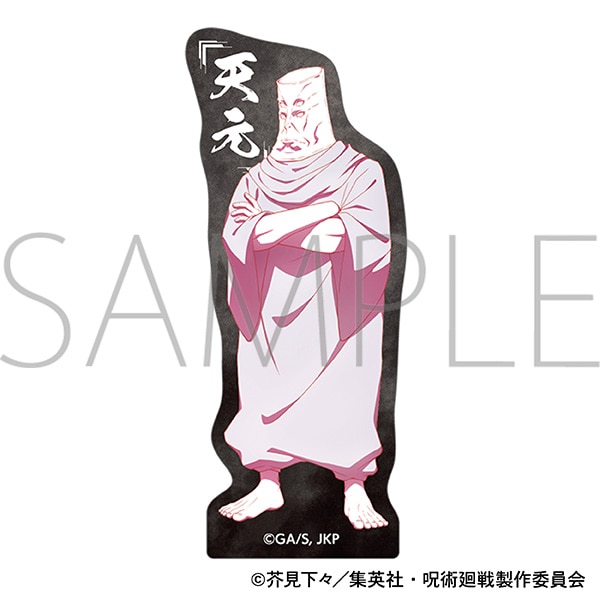呪術廻戦　第3期　ステッカー／天元