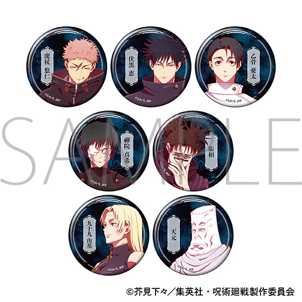 呪術廻戦　第3期　キャラバッジコレクション