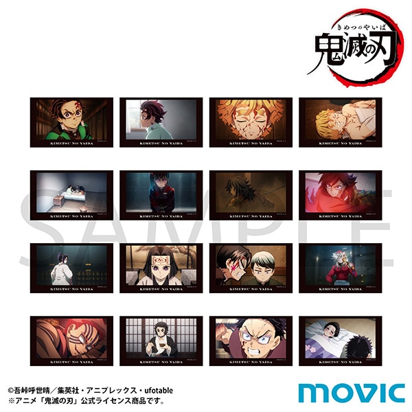 鬼滅の刃　ぺたコレクション／無限城編vol.2