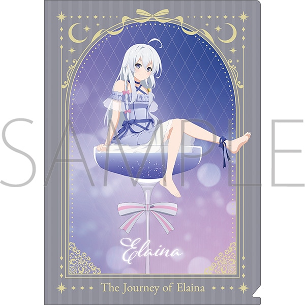 魔女の旅々　クリアファイル／イレイナ