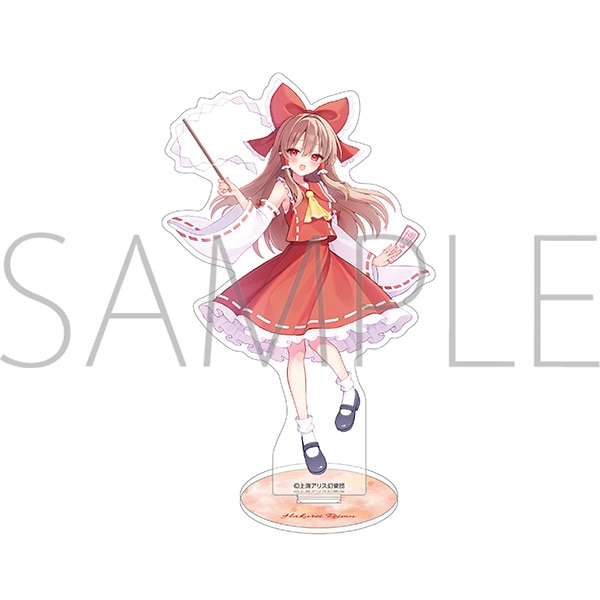 東方Project　アクリルスタンド／博麗霊夢