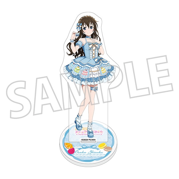 ラブライブ！虹ヶ咲学園スクールアイドル同好会　アクリルスタンド／Sweet Collection ver.　桜坂 しずく