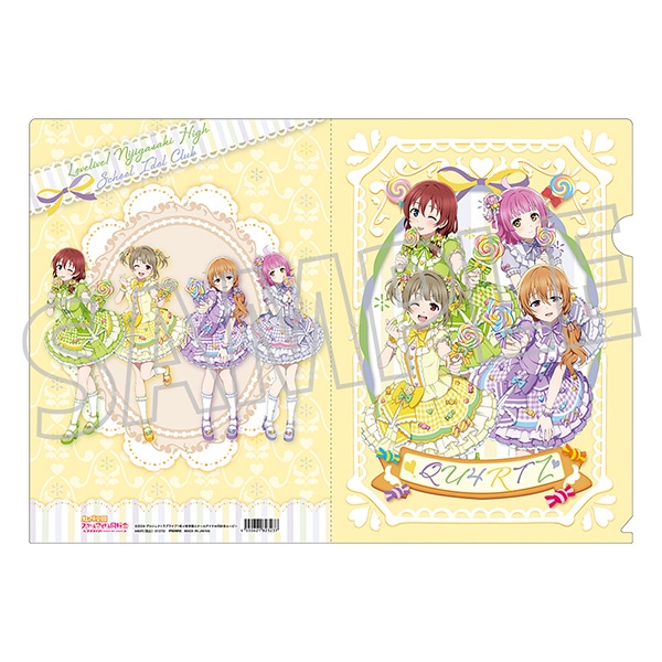 ラブライブ！虹ヶ咲学園スクールアイドル同好会　クリアファイル／Sweet Collection ver.　QU4RTZ