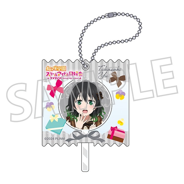 ラブライブ！虹ヶ咲学園スクールアイドル同好会　キャンディキーホルダー／Sweet Collection ver.　高咲 侑