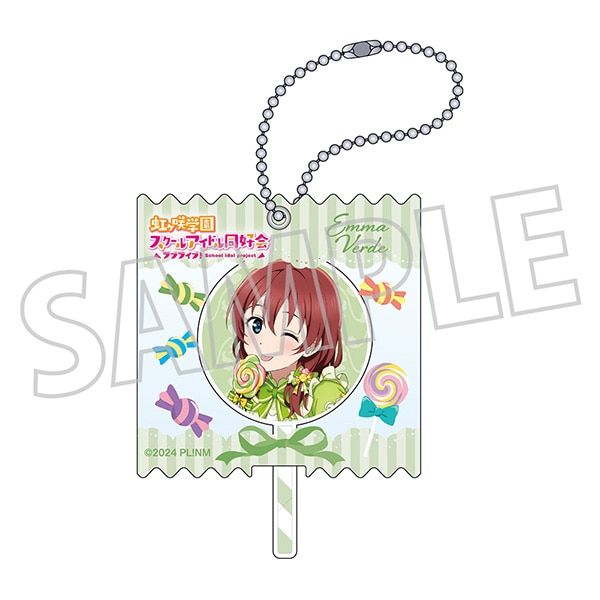 ラブライブ！虹ヶ咲学園スクールアイドル同好会　キャンディキーホルダー／Sweet Collection ver.　エマ・ヴェルデ