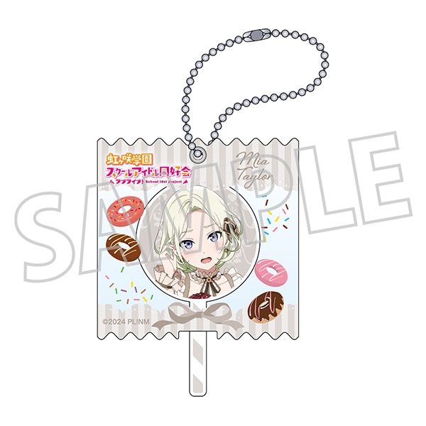 ラブライブ！虹ヶ咲学園スクールアイドル同好会　キャンディキーホルダー／Sweet Collection ver.　ミア・テイラー