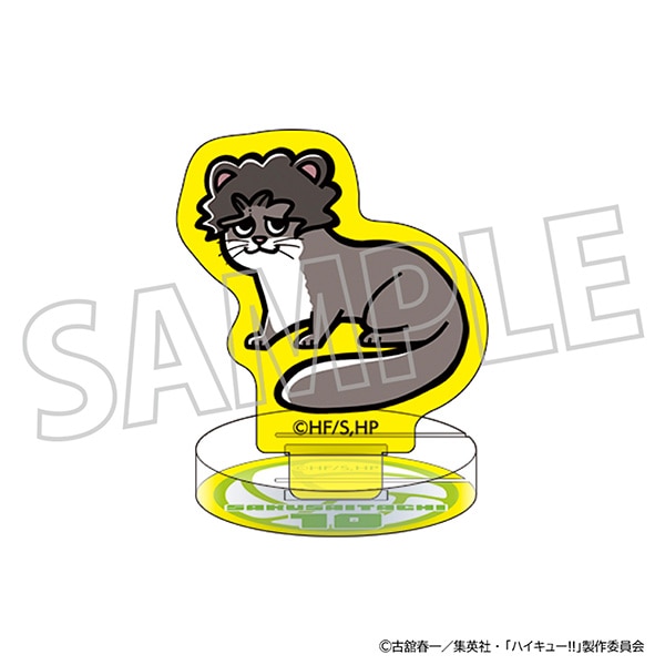 ハイキュー!!　ちゅあスタ ミニチュアアクリルスタンド／サクサイタチ