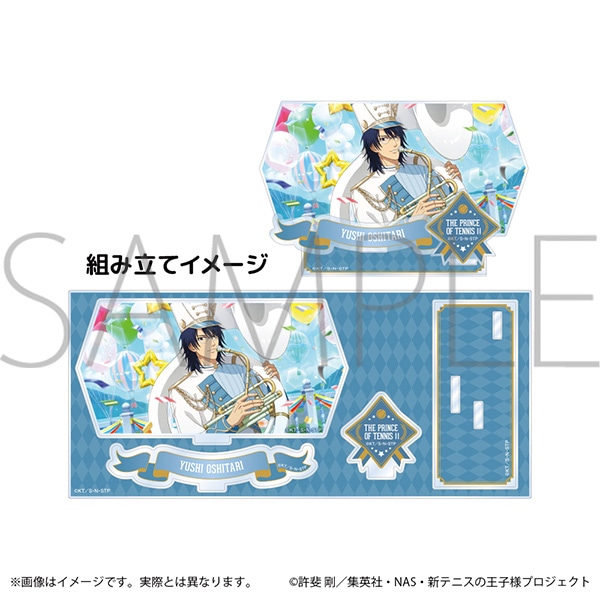 テニスの王子様 新テニスの王子様 RisingBeat　ジオラマアクリルスタンド LUCKY！ver.忍足侑士