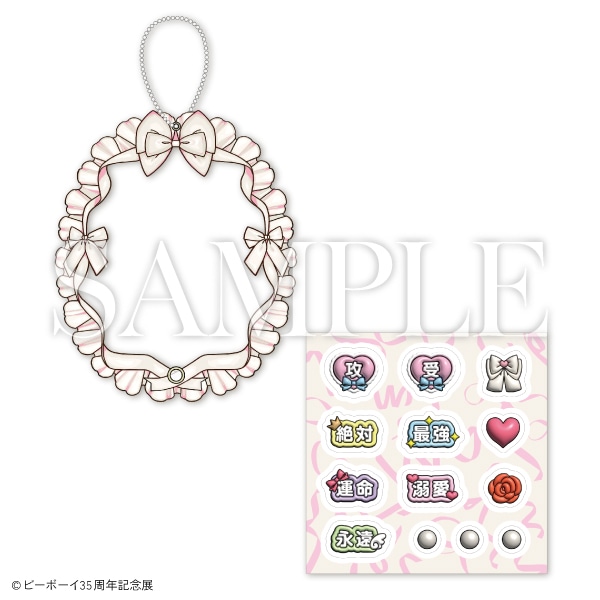 リブレ アクリルケース＆パーツセット A