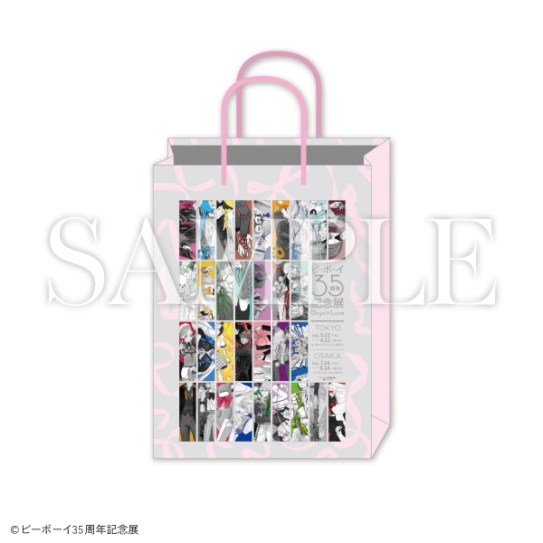 リブレ 箔押しショッピングバッグ