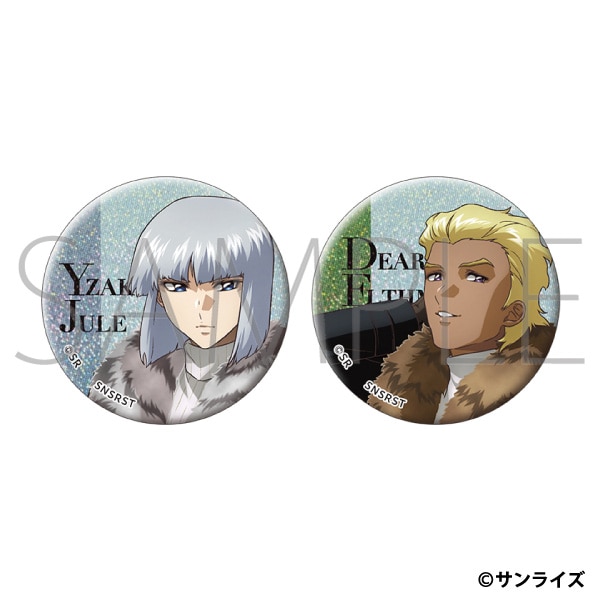 機動戦士ガンダムSEED FREEDOM ZERO　缶バッジセット／イザーク・ジュール＆ディアッカ・エルスマン
